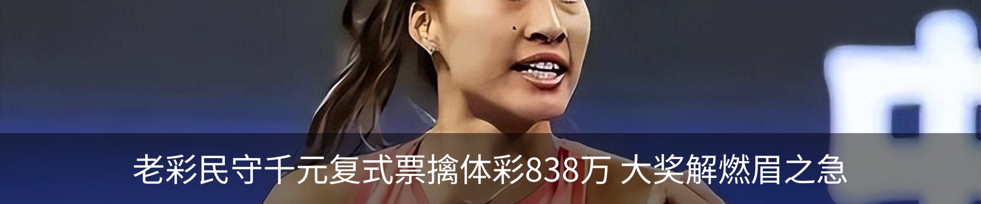 热点资讯