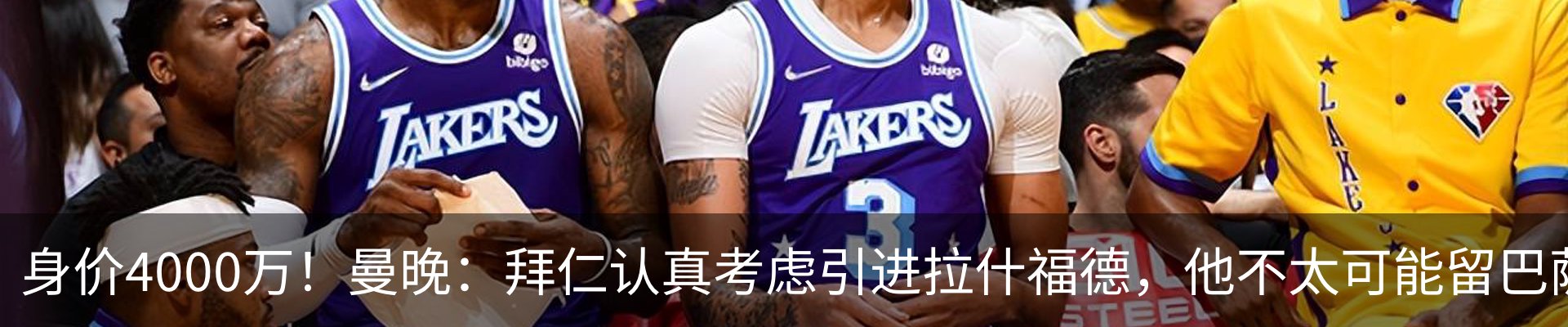 热点资讯